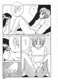 [Anthology]INDEEP 04 Bloomer Collection