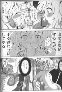 [Orenjiru (Orenchin)] Pitou x Hunter (Hunter x Hunter)