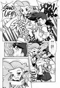 (CR21) [Escargot Club (Juubaori Mashumaro)] DRILL (Gaogaigar)