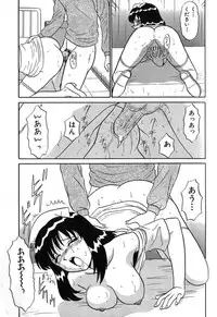 [Motoya Shin] Pink Hospital