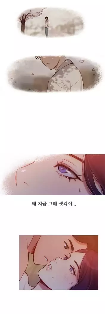 Scandal of the Witch Ch.0-33