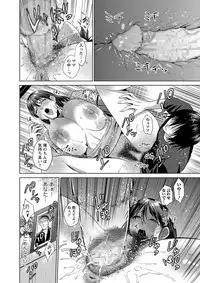 COMIC Masyo 2018-12