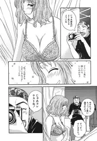 [Anmitsu Sou] Sugar Time