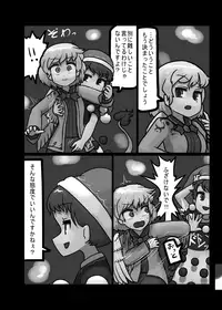 [Ninniku Batake (Ninniku)] Ninniku Batake Shuukakusai Kinoto (Touhou Project) [Digital]