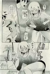 COMIC PLUM 2010-01
