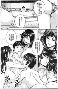 Hakudaku no Wana Hitozuma Hameotoshi | 白濁之罠 人妻插入後墮落