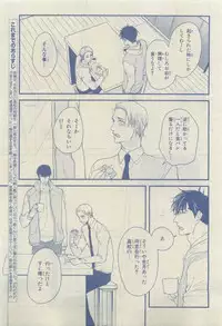 Chara 2015-04
