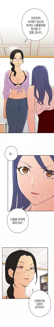 H Campus Ch.0-25
