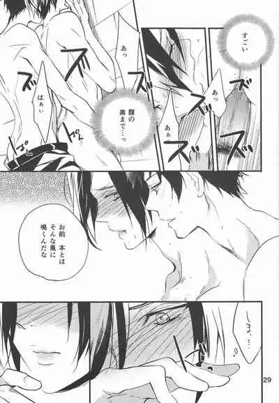 Yuuutsu na Hitozuma