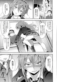 COMIC X-EROS #32