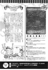COMIC Anthurium 004 2013-08