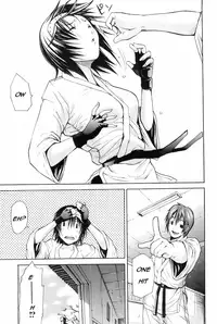 [Junkie] Aster