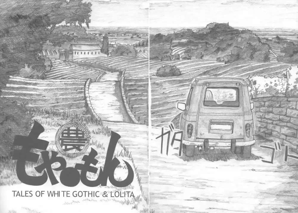 Tales Of Doppelganger