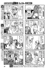Young Champion Retsu Vol.19