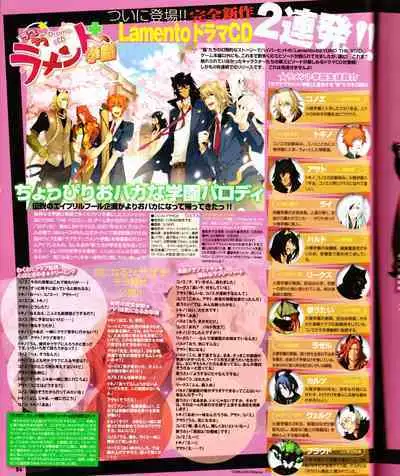 Cool-B Vol.28 2009-11