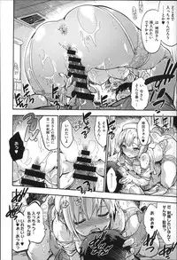 [Uba Yoshiyuki] Houkago no Sukima