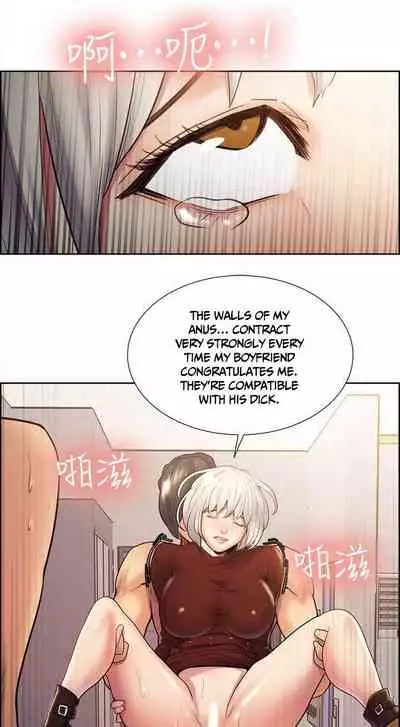 [Serious] Taste of Forbbiden Fruit Ch.41/53 [English] [Hentai Universe]