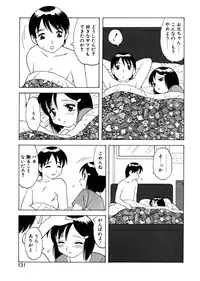 [Ogami Wolf] Yawaraka Daisharin