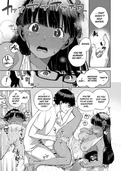 Yamitsuki Pheromone | Addictive Pheromone