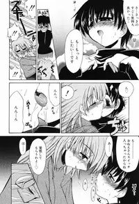 [Yokoshima Takemaru] Hitotsu Yane no Lovers