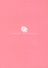 (C88) [Tomupon (GAZERU)] Idol Nante Naranai mon! (VOCALOID)