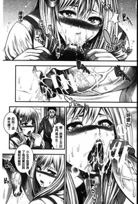 [Taihei Tengoku] Enjyo-Kosai [Chinese]