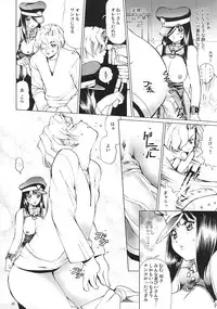 (C65) [18 Monkeys (Inono)] Ecchi na Maid-san 3 -Juurinhen-