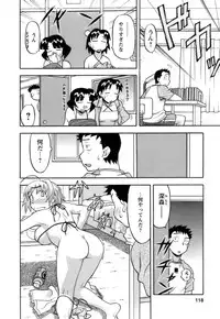 [Yanagi Masashi] Love Comedy Style 2
