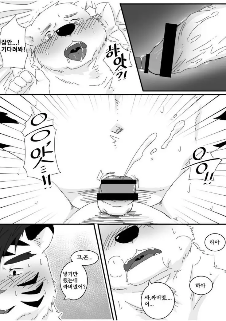 Yakusoku Kekkou Bi