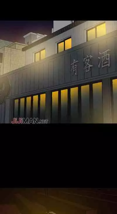 【周一连载】与岳母同屋（作者: 橘皮&黑嘿嘿） 第1~52话