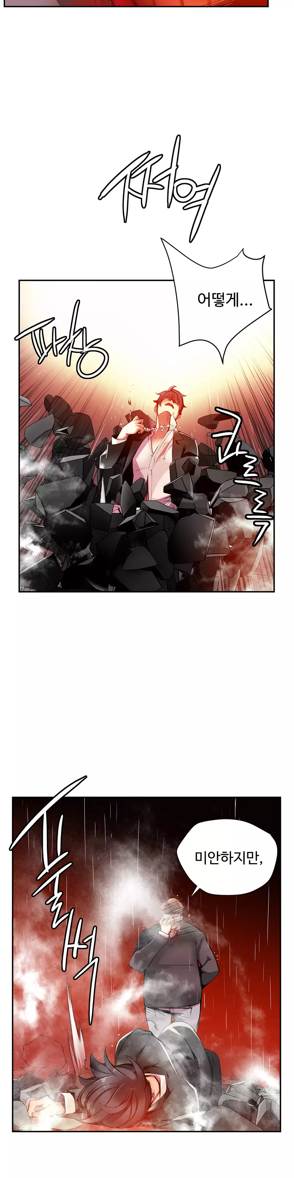 Lilith`s Cord Ch.0-37