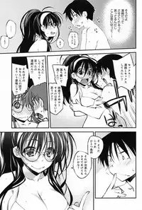 Comic Anthurium 009 2014-01