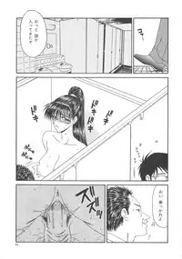 [Ikoma Ippei] Hitozuma Ryoujoku