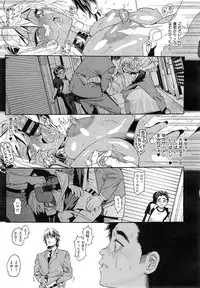 [Samozumo Tooru] Seven Ch. 1-3
