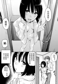 Sukidarake