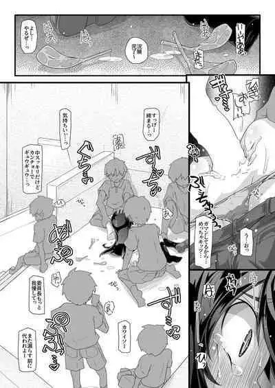 Iinchou Saa "Sugu Tsukau kara Fukuro Irimasen" tte Katte kite yo