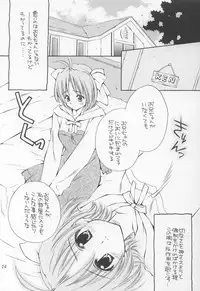 (C63) [WARP LOOP (Hinako Satomi)] LOVE or LIKE (Mizuiro)