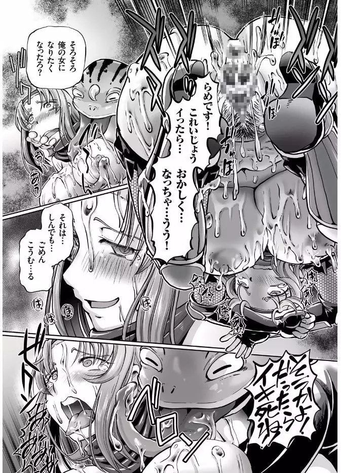 JK Ninja Marimo Ninpouchou Ch. 1-4