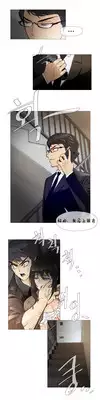 HouseHold Affairs 【卞赤鲤汉化】1~15话