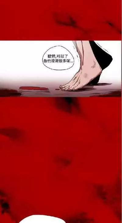 膚淺女 1-5