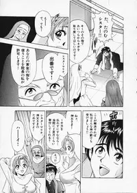[Tanaka Kouji] Mogitate Marina-chan 1
