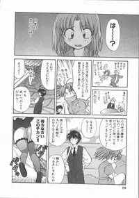 [Hirose Miho] Tadaima Full House
