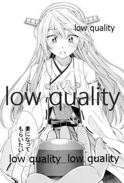 Haruna wa 'Kanojo' o Shite Mitai! 4