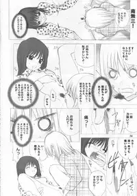 (C63) [Ugeman (Ugeppa)] -ege- (Pretty Face)