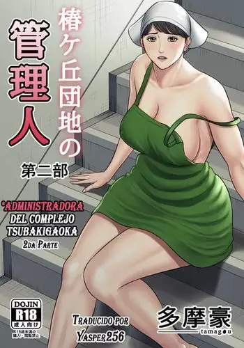 Administradora del Complejo Tsubakigaoka Parte 2