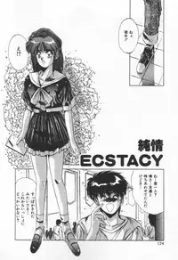 [Yuuki] Voice