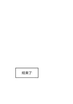 S-Mate 1-94 官方中文（連載中）