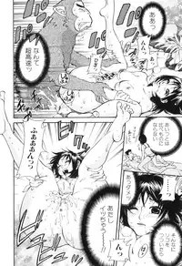 [Anthology] Kemono For HEAVEN in DVD