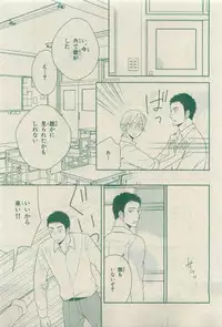 Chara 2015-04