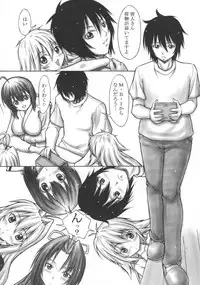 (C74) [Chuuka Hanten (Karakuriusagi)] PROJECT S (Sekirei)